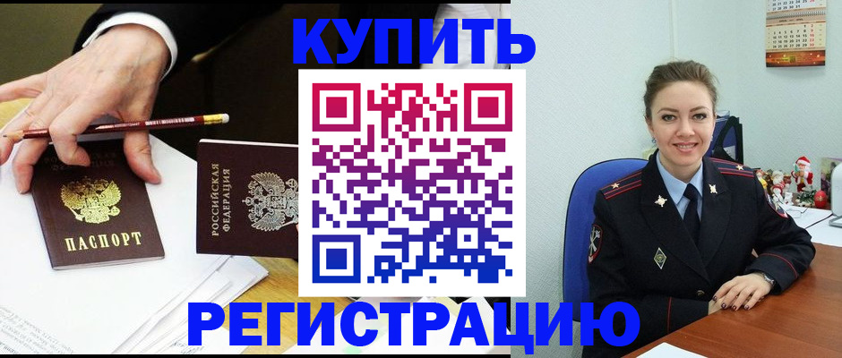найти адрес прописки в Цимлянске